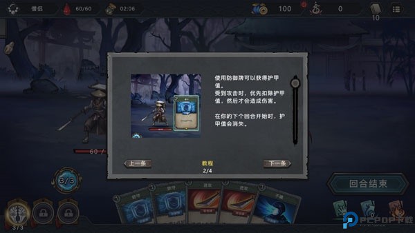 森久城物语