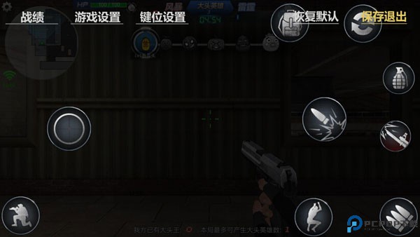 生死狙击安卓版