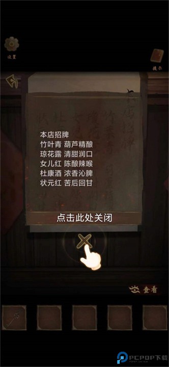 引魂铃