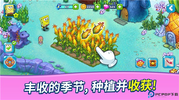 海绵宝宝冒险果酱世界