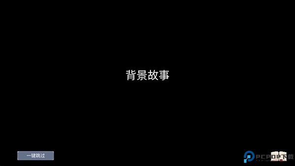 怪物狂潮