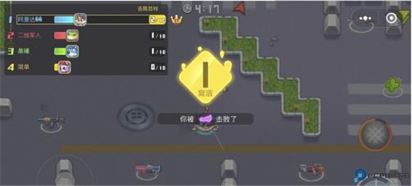 欢乐战游戏