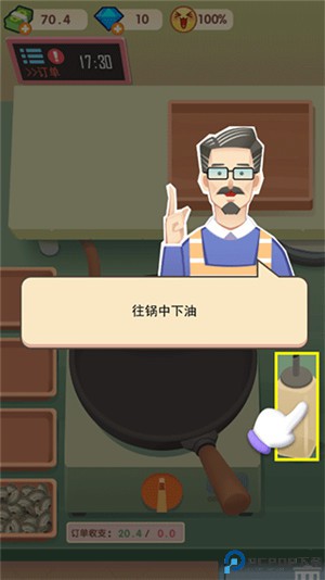 老爹大排档