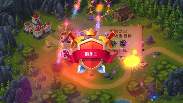 玩具塔防3幻想安卓版