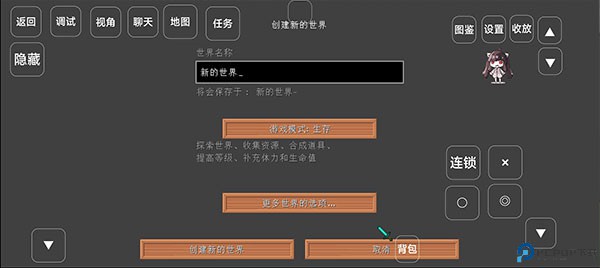 我的世界宝可梦