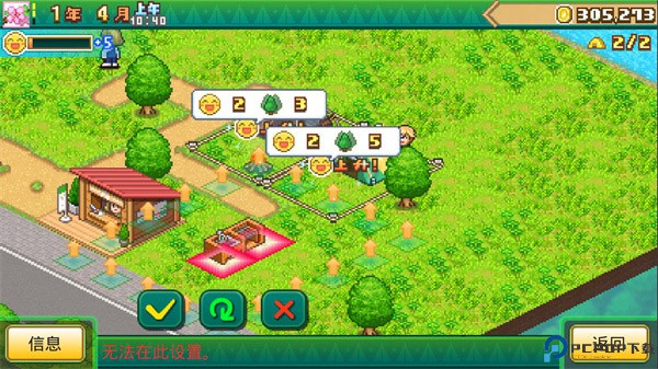 森林露营之丘中文版