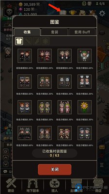 猎魔村物语