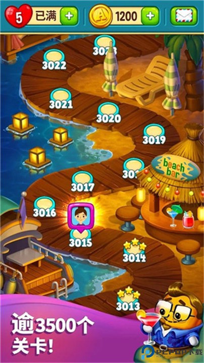 玩具爆破安卓版