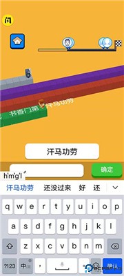 文字快跑