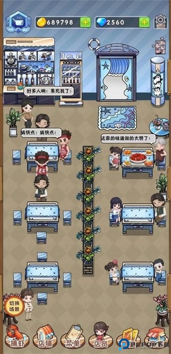 疯狂逮虾户