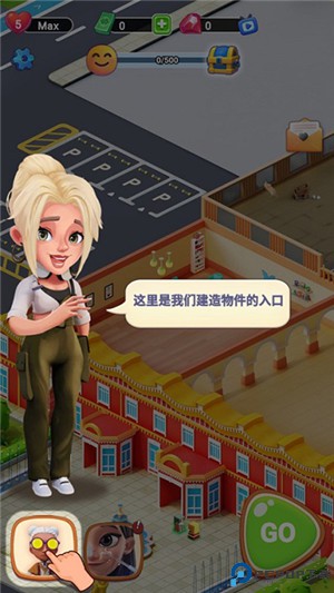 开张我的spa馆