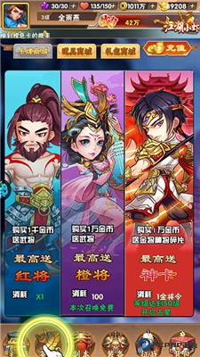 拂晓的拾荒团