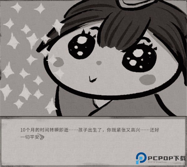 鬼谷八荒手机版