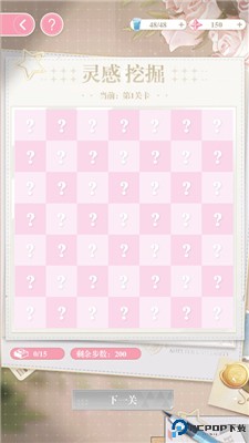 200斤也要谈恋爱