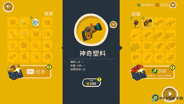 曲奇必死