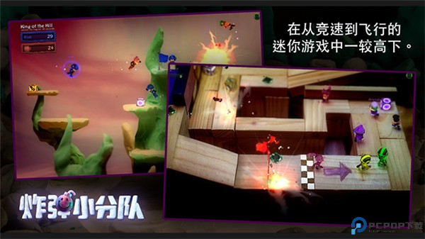 炮弹小分队中文版