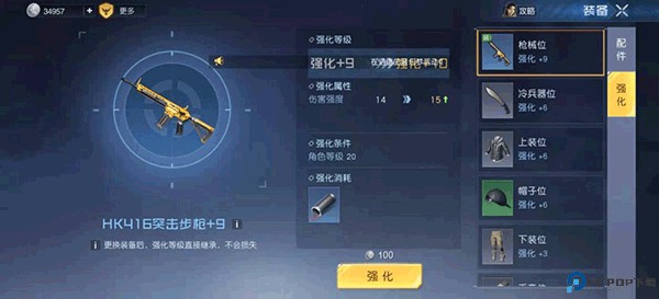 黎明觉醒生机