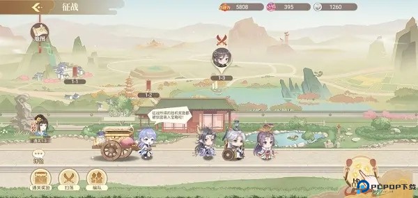 青鸾繁华录