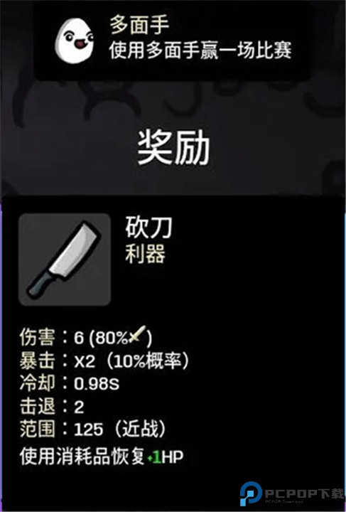 土豆地下城