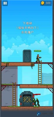 僵尸孤勇者