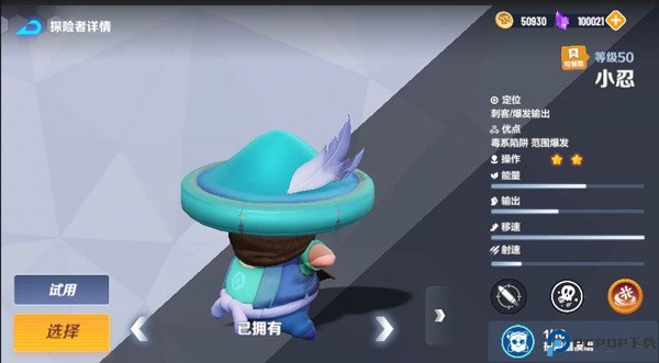 激战亚拉特