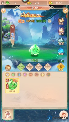 幻灵修仙传手游