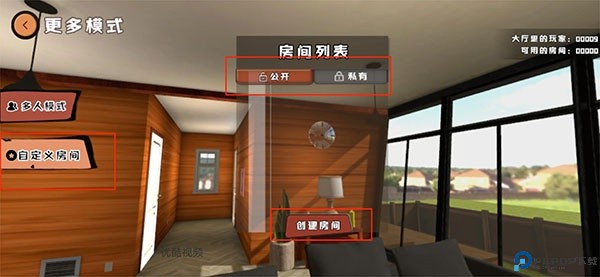 爸爸是你联机版
