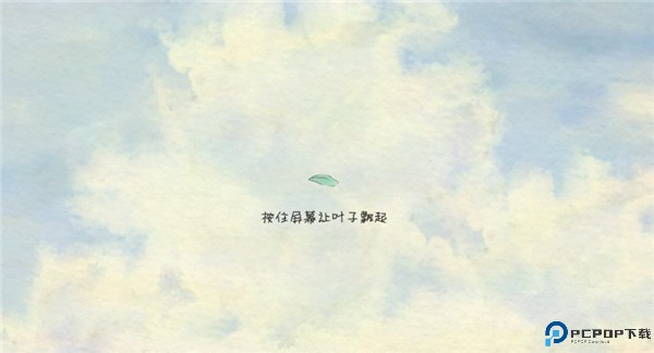 风子安卓版