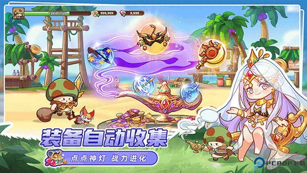 冒险大作战手游