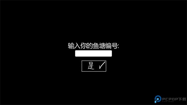 我的男友是渣男中文版