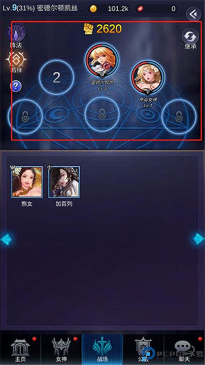 放置天使正版
