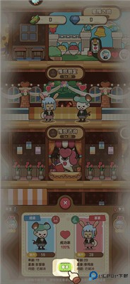 恋爱日记