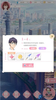 200斤也要谈恋爱