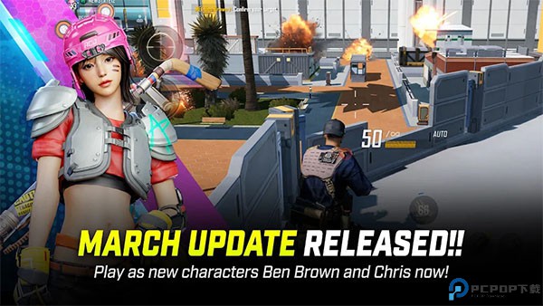 绝地求生未来之役