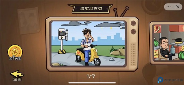 抖个大包袱最新版