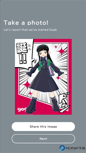 gogh人偶与专注