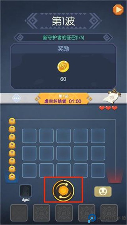 元素精灵