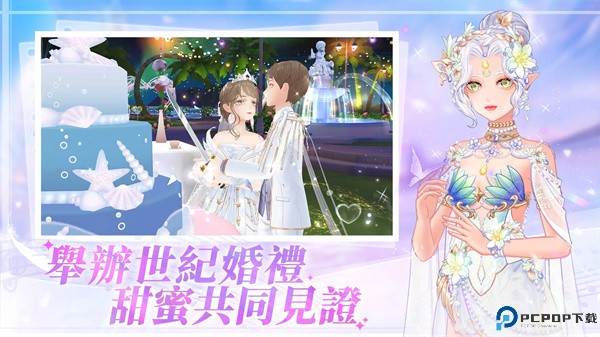 唱舞全明星2偶像之约