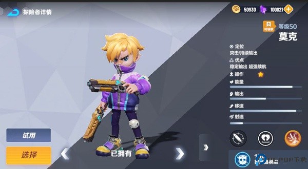 激战亚拉特