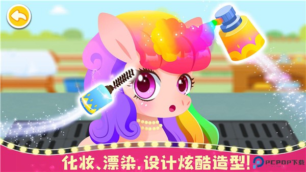 奇妙小马俱乐部