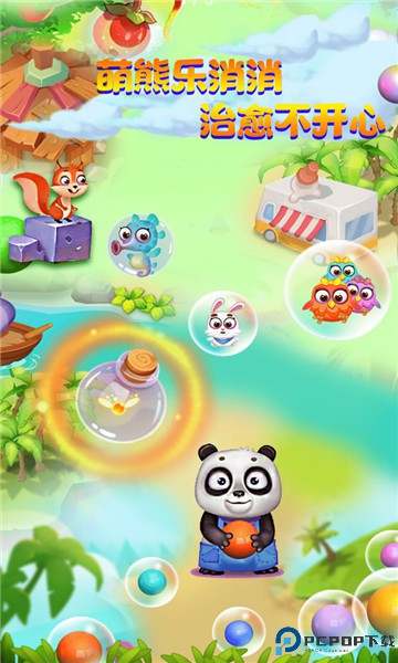 萌熊消消乐