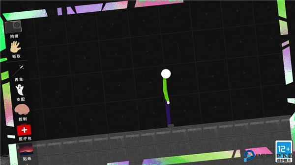 火柴人模拟沙盒