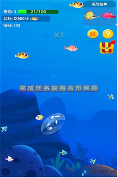 鱼吃鱼九游版