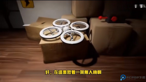 班班幼稚园