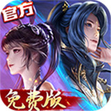 新斗罗大陆华为版