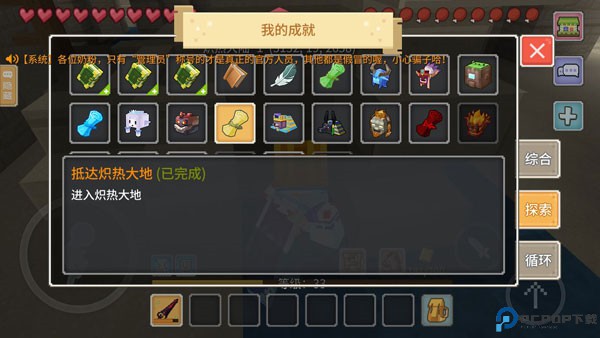 奶块手游