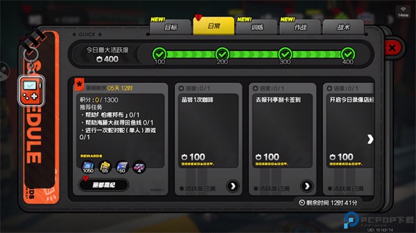 绝区零云