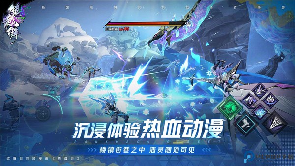 镇魂街天生为王