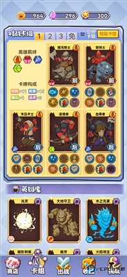 魔塔与勇士