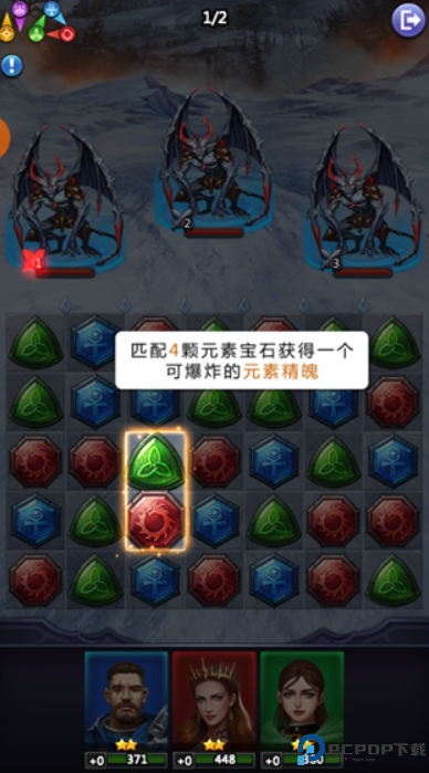 龙谷奇兵